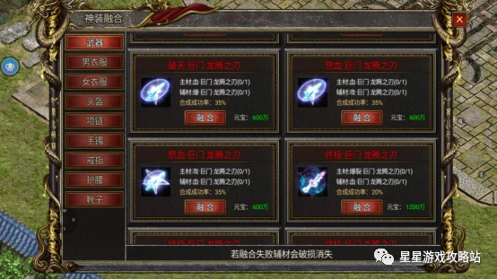 满冠体育- 阿尔特塔轮换策略收奇效  