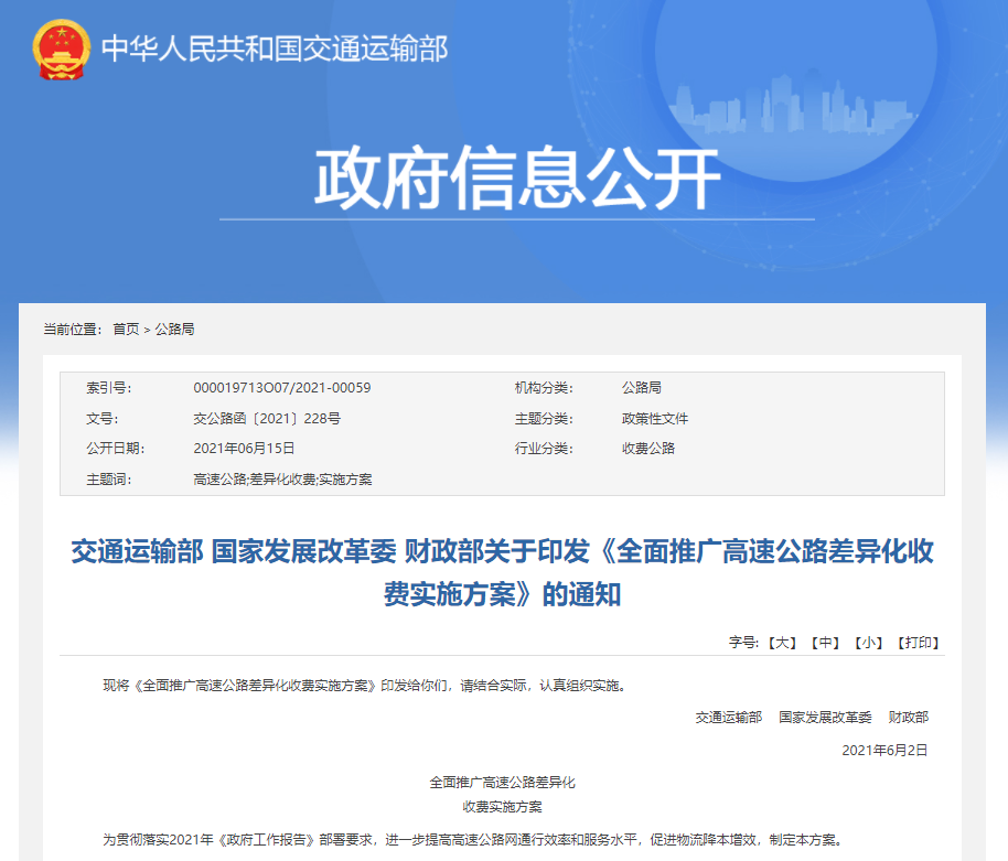 预测互动- 阿尔特塔轮换策略收奇效  